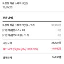 도미노피자배방점