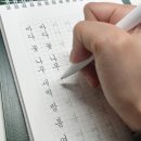 POP 예쁜손글씨 쓰기 | 글씨교정 제대로 하는 법, 글씨를 수놓다 손글씨 워크북 후기