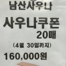 일신사우나헬스 이미지