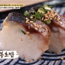 부산회식당