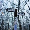 금수지맥(35km) 어느 흔해빠진 날에 얻게되는 특별함 이미지