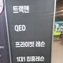 수 골프 아카데미 | 미사 골프레슨 채성민 골프 아카데미 후기