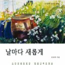 아롱이네