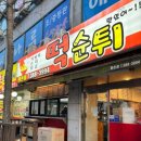 흥일주유소 이미지