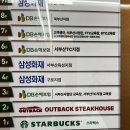 (유)아웃백스테이크하우스코리아덕천점 | 덕천 아웃백 솔직후기 주차 정보