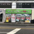 발산그랜드약국 이미지