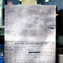 불광역9번출구 온누리약국 이미지