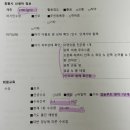 베이동물병원 | [출산기록] 분당차병원 제왕절개 비용 / 신생아 RSV 예방 항체주사 (베이포투스) 접종 비용