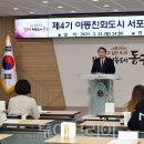 동구-4 이미지