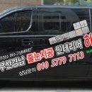 국제헬스클럽 이미지