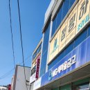 인평약국 네이버블로그