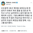 1호선 신도림역 어깨빵남 이미지