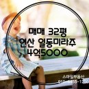 일동아파트경로당 이미지