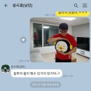 쌍둥이네닭날개 | 신혼집 TV장만 / 둘리뮤지엄 / 동대닭한마리 백수회동 후기