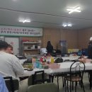 남원 지리산 수산 이미지