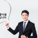 삼성보안공사 건물 이미지