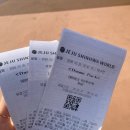 신화1 | [제주여행] 1일차 제주신화월드 써머셋 신화월드놀이공원 제주선 후기