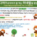 더바른약국 이미지
