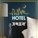 다락방청주점