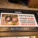오멍가멍흑돼지제주공항