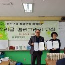 캘리그라피교실 이미지