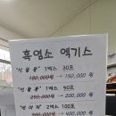 청정건강원 - 의정부시 시민로143번길 5 | 청정건강원