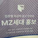 목포광고