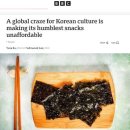  감자칩보다 맛있다! 세계를 사로잡은 과자 '김' 이미지