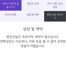 법률사무소마주봄