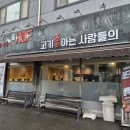 낙원갈비집 | 오산대역 맛집 찾는다면 부모님과 아이들도 만족한 낙원갈비집 오산점 후기