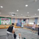 사당1동 주민센터 | 사당1동 주민센터 호신술 교육