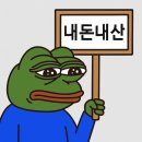 가음정대상가 | [내돈내산]창원 가음정 ‘옥이네아구불고기’ 점심특선 솔직 후기(재방문의사x)