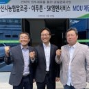 에스케이엠앤서비스(주) 이미지