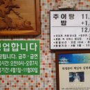 오늘은추어탕 네이버블로그
