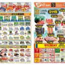 진영마트 이미지