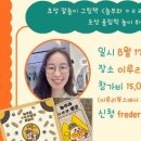 그림책이랑 놀자 이미지