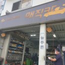 화서카센타