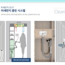 클린스쿨창원 이미지