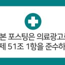 예인한의원 이미지