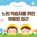 연세아동발달센터