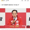 호남전자