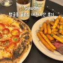 경기도 수원시 팔달구 신풍로23번길 | 행궁동 골로소 수원 양식 맛집 내돈내산 솔직후기