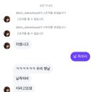 키오과자점 이미지
