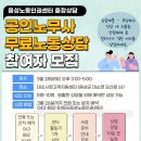 대소 시장 고객지원센터 이미지