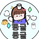 몽글 몽글