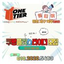 (주)플러스환경시스템