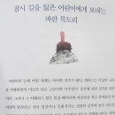 동네신발