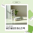 줄기세포화장품 추천 NAD+콜라젤리 콜라겐팩 홈케어 후기