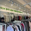 아름다운가게 군포점