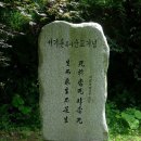 한국 기독교 순교자 기념관 이미지